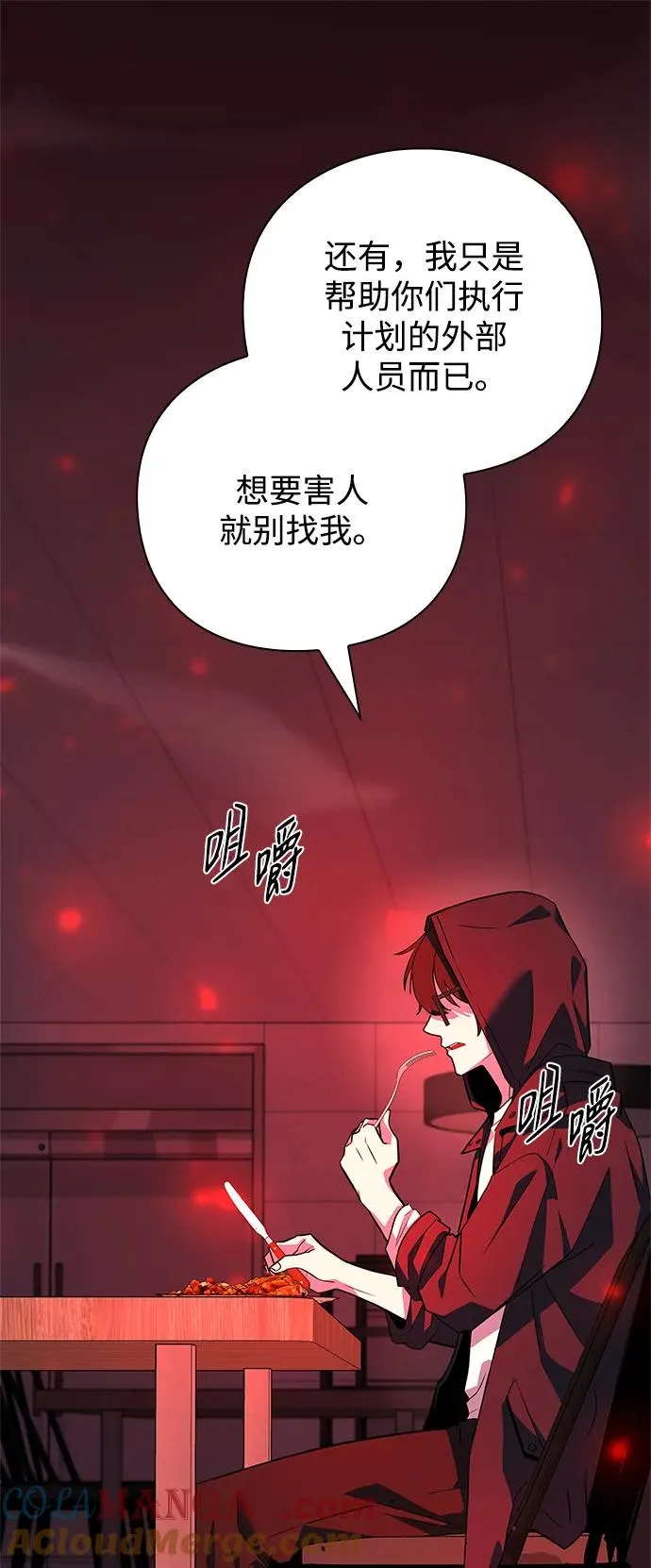 第32话57