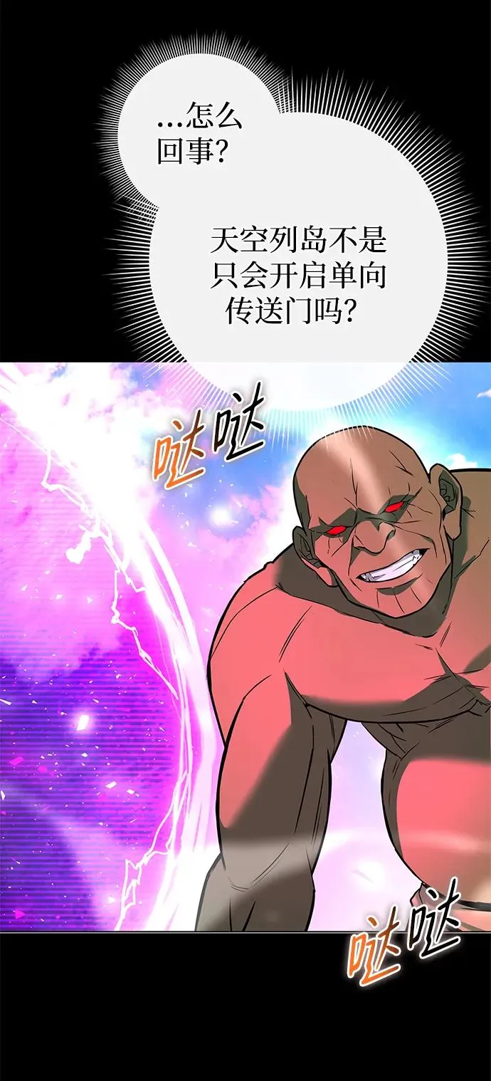 第34话7