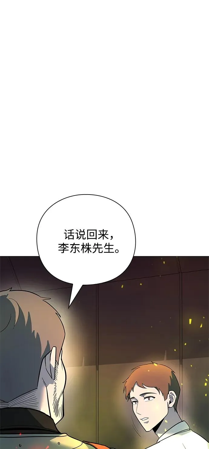 第35话81