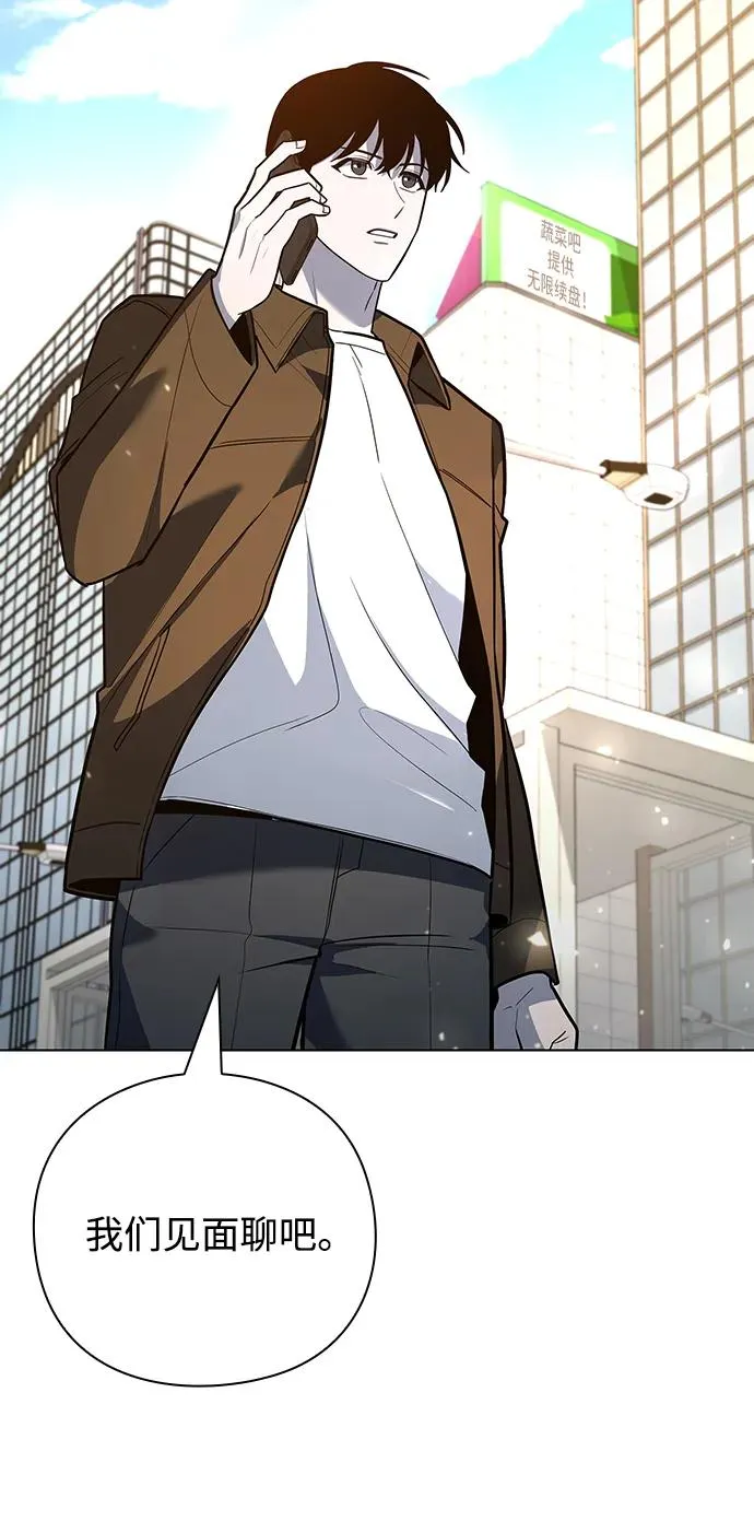 第41话59