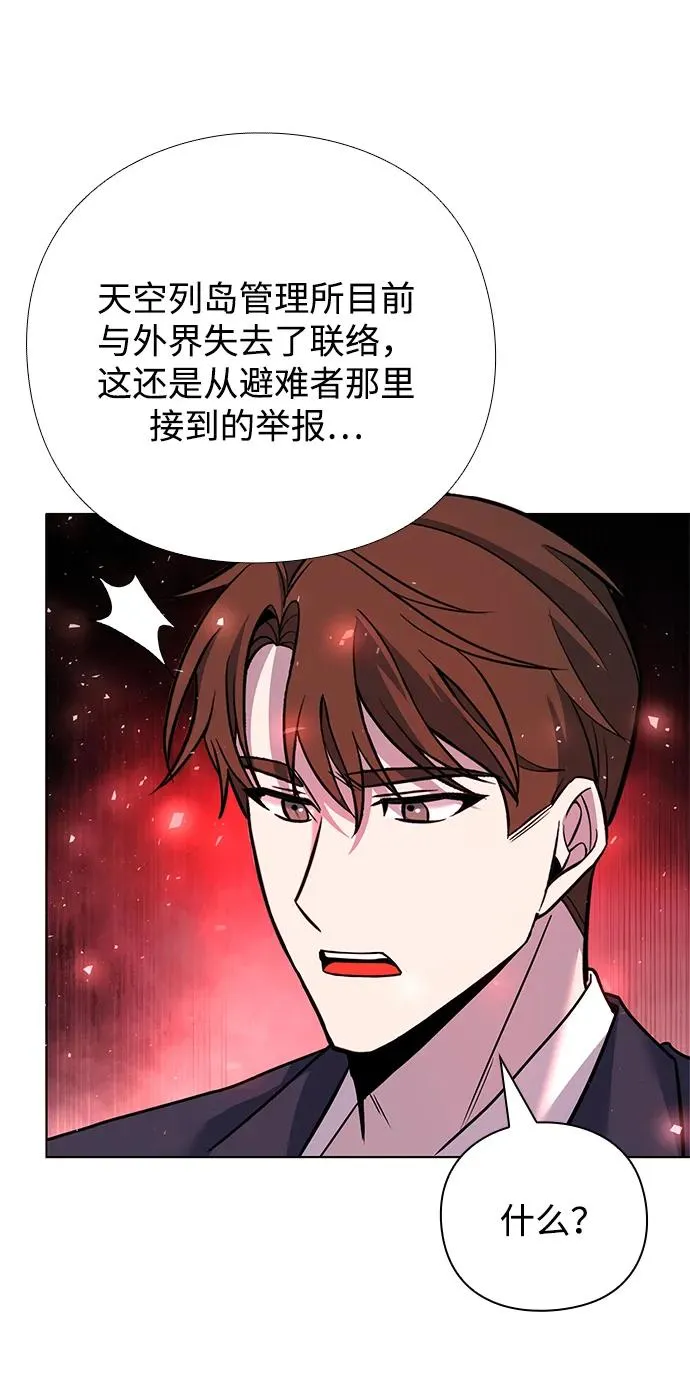 第32话4