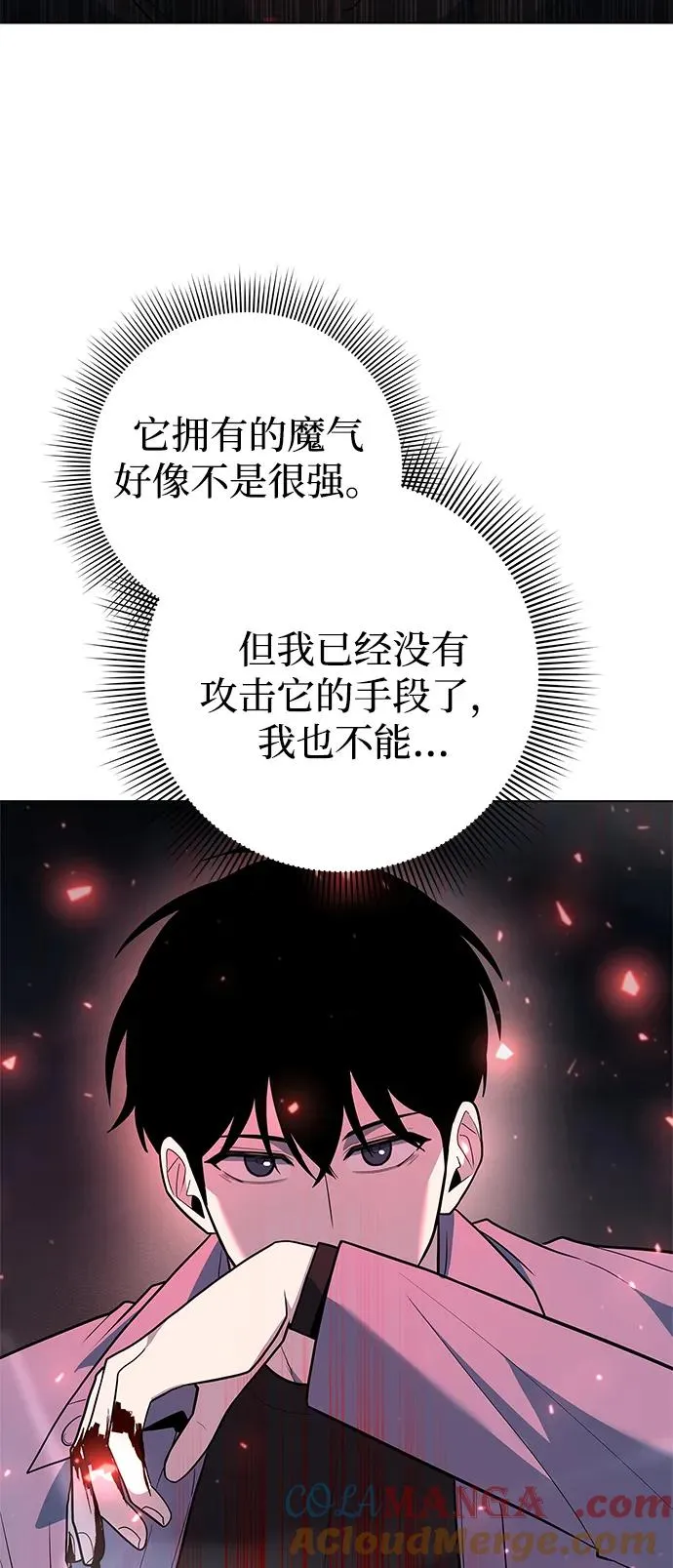 第40话24