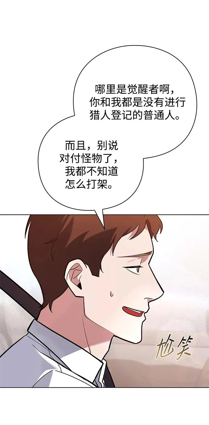 第32话20