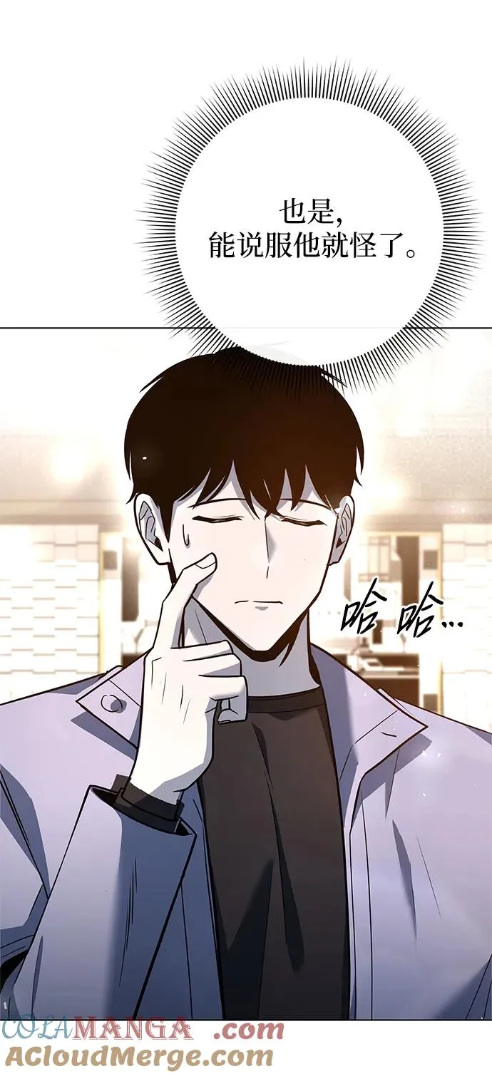 第33话68