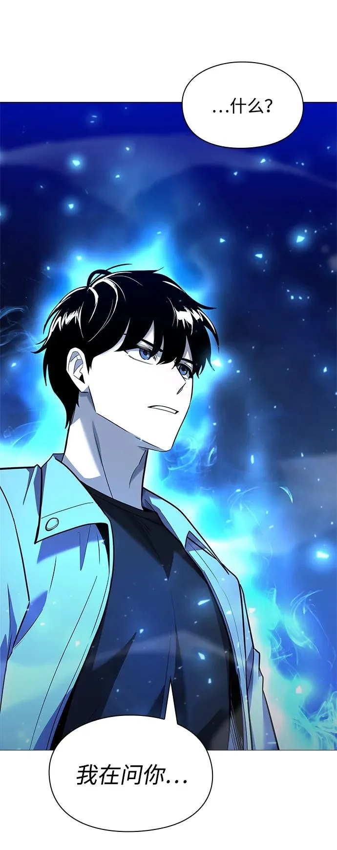第37话106