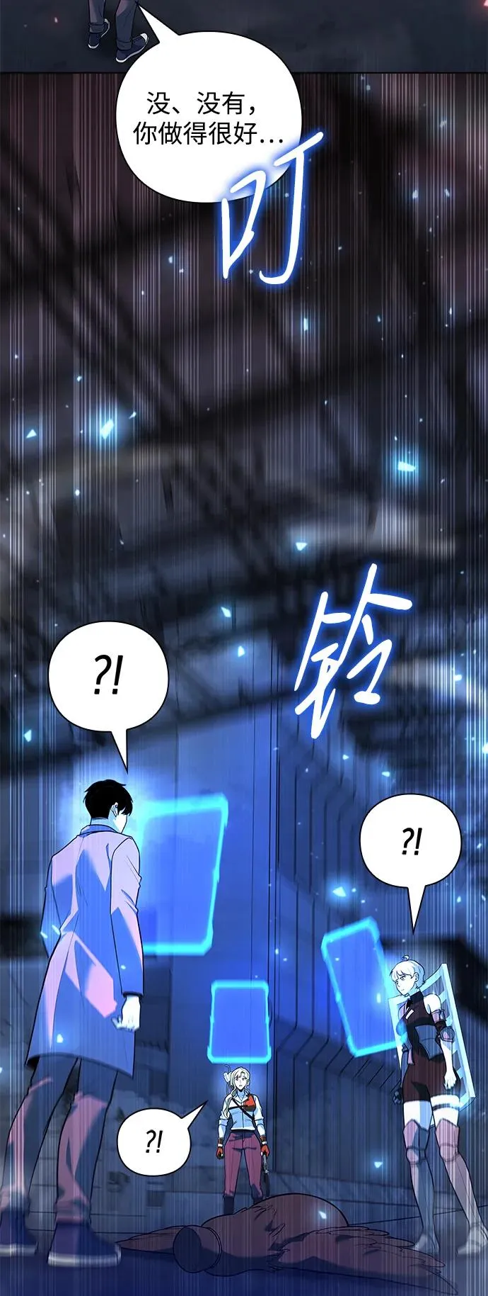 第40话38