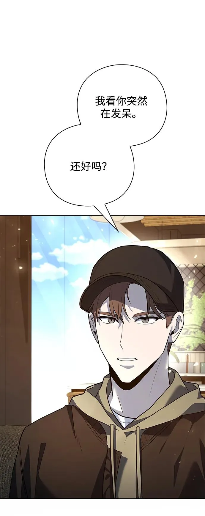 第41话91