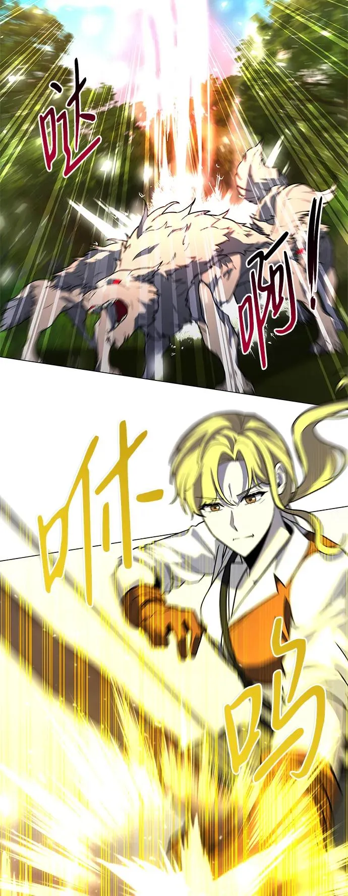 第31话46