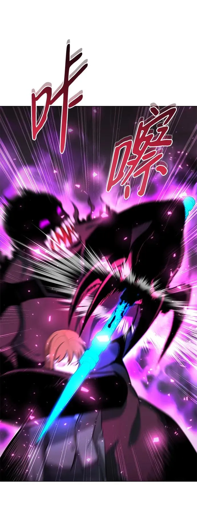 第38话33