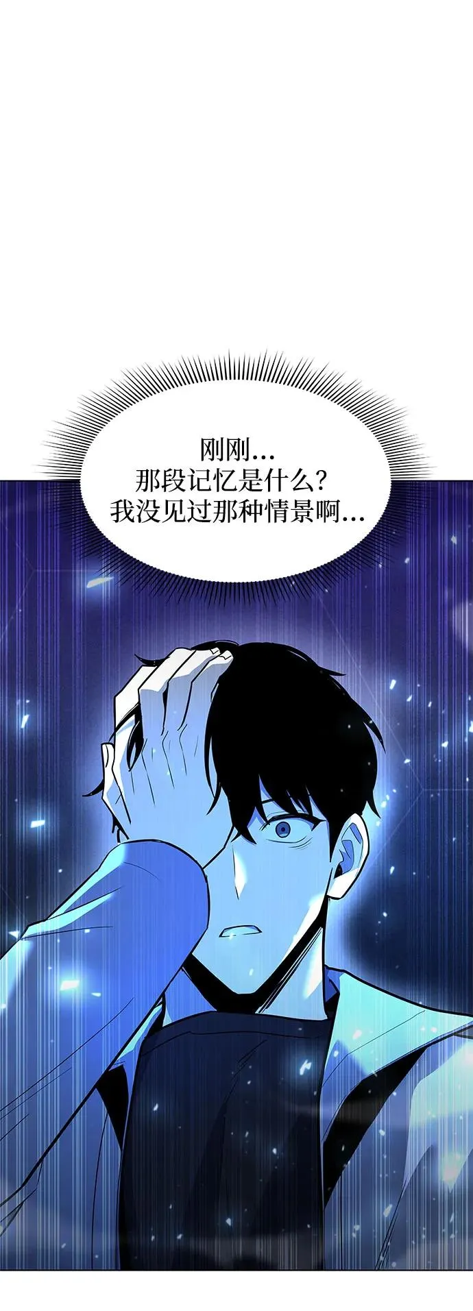 第36话54