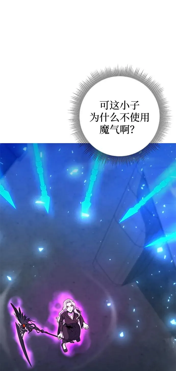 第38话11