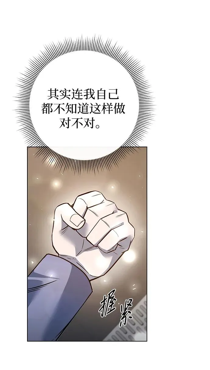 第33话69