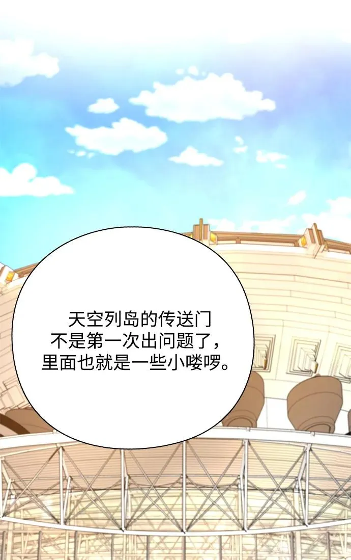 第32话31