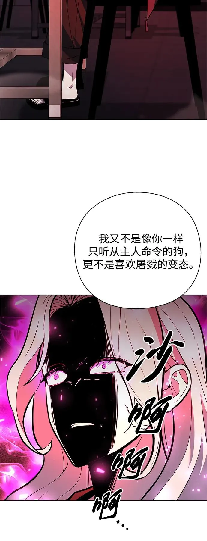 第32话58