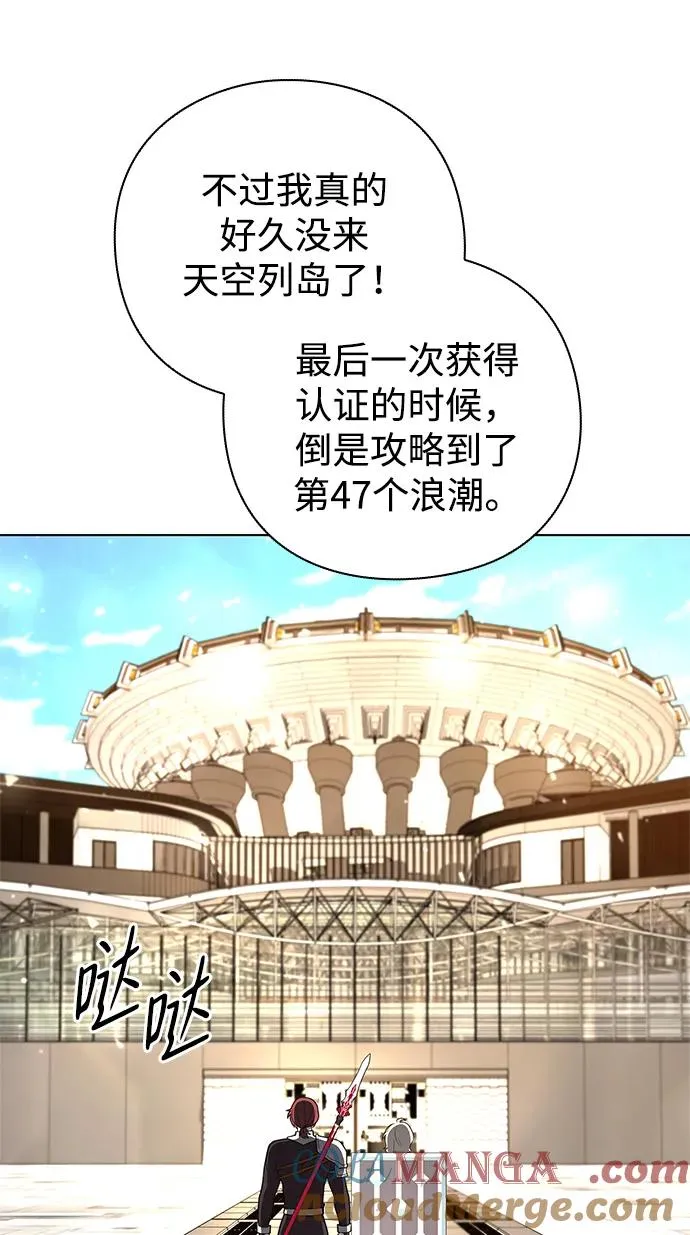 第33话4