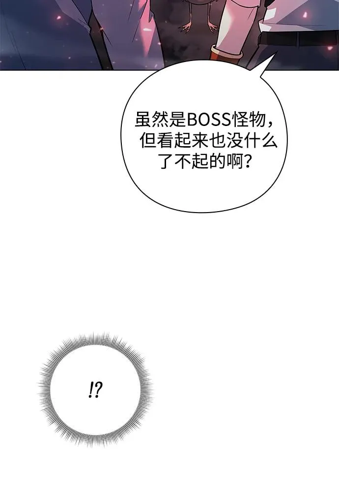第40话5