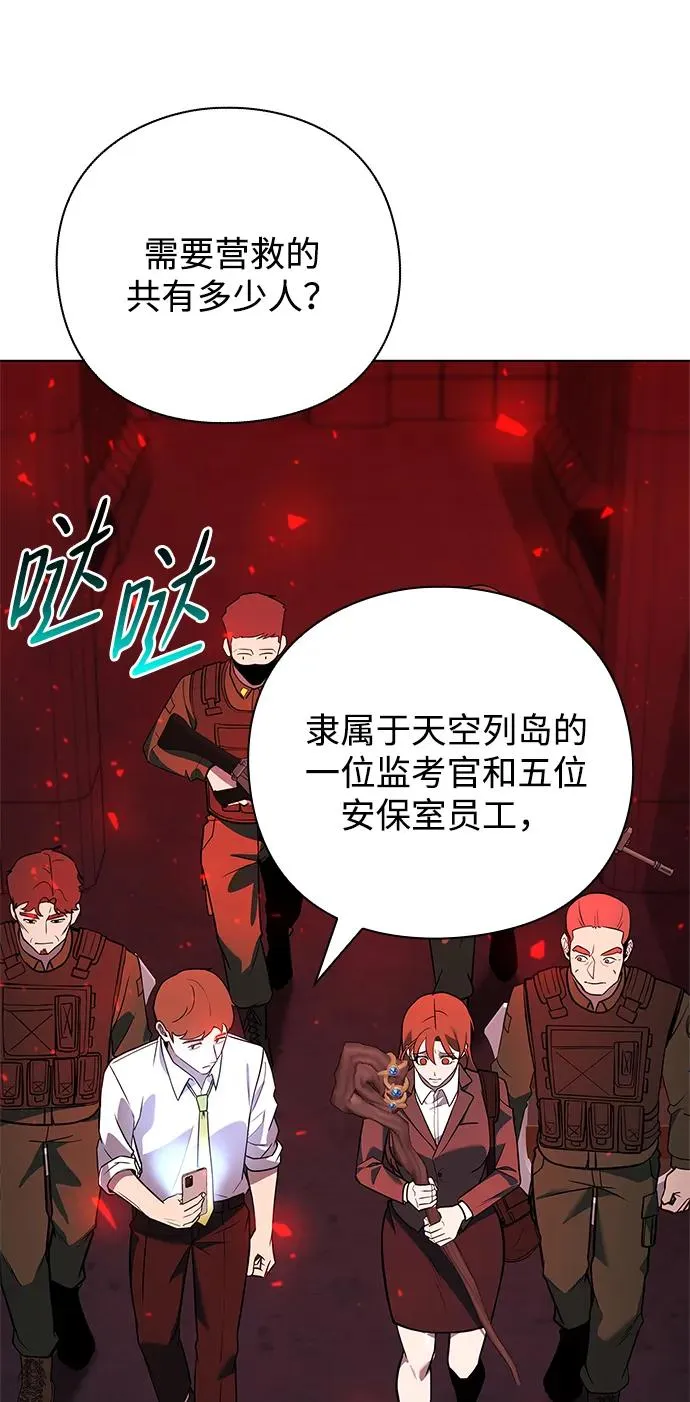 第32话76