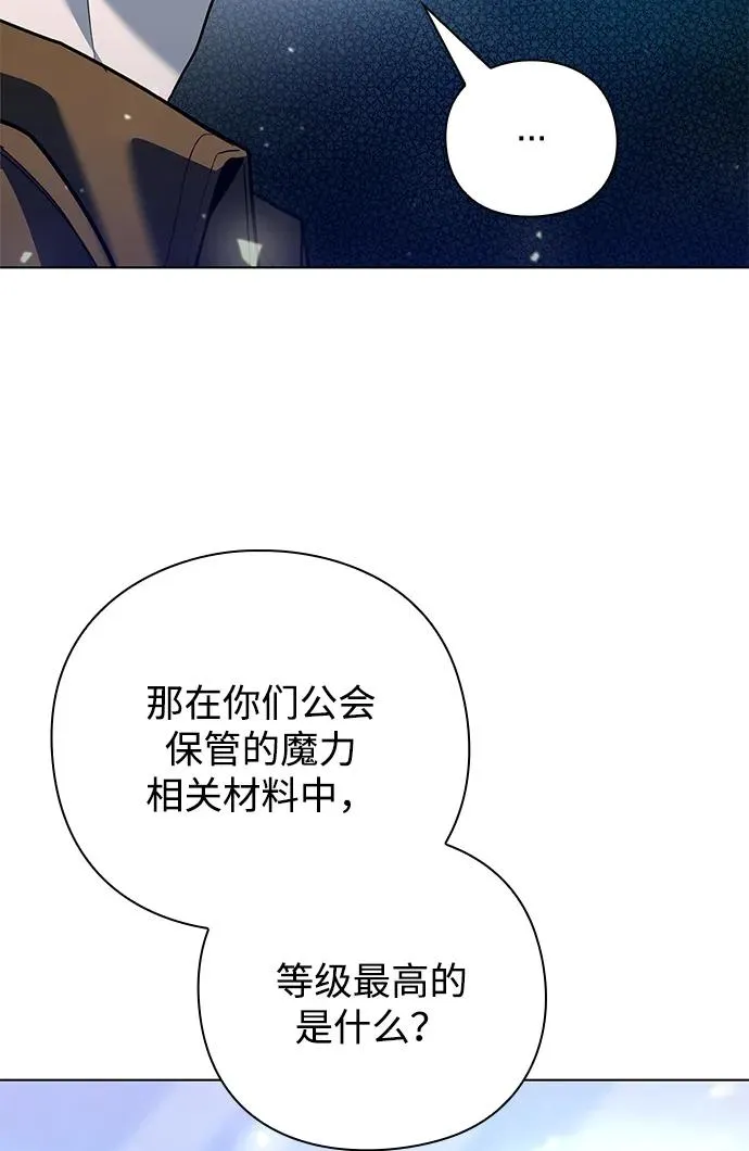 第42话85
