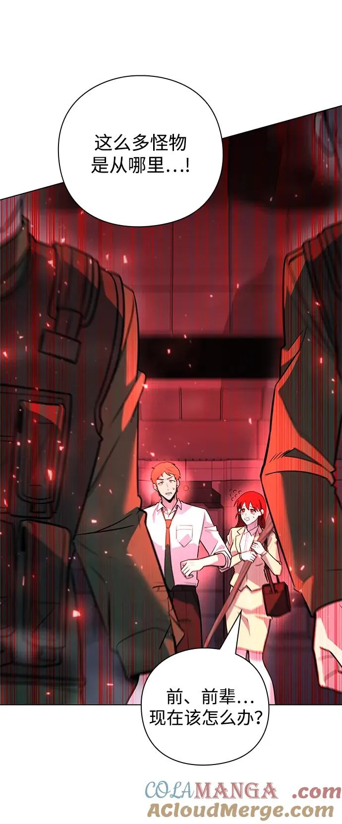 第35话40