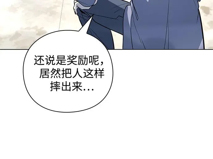 第40话46