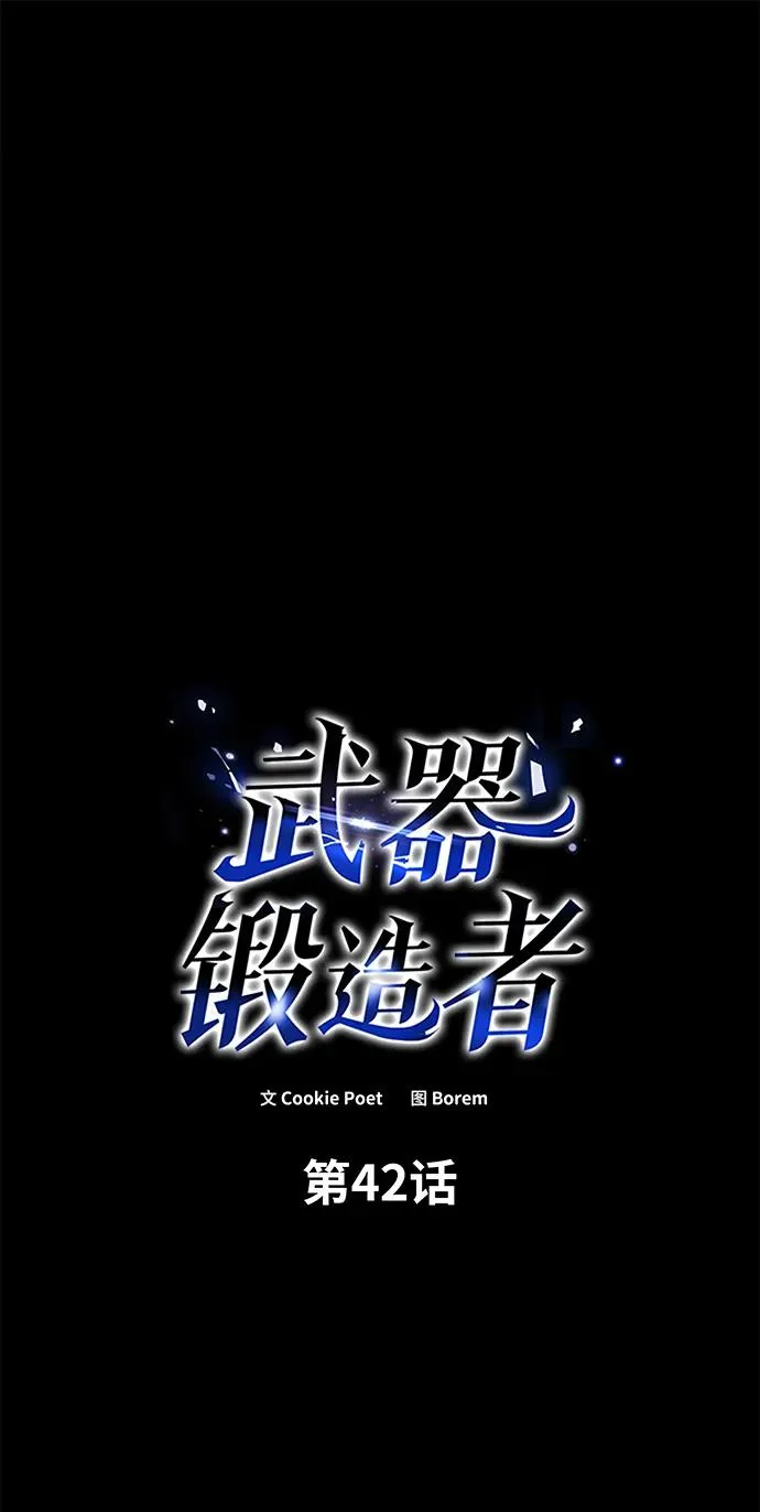 第42话1