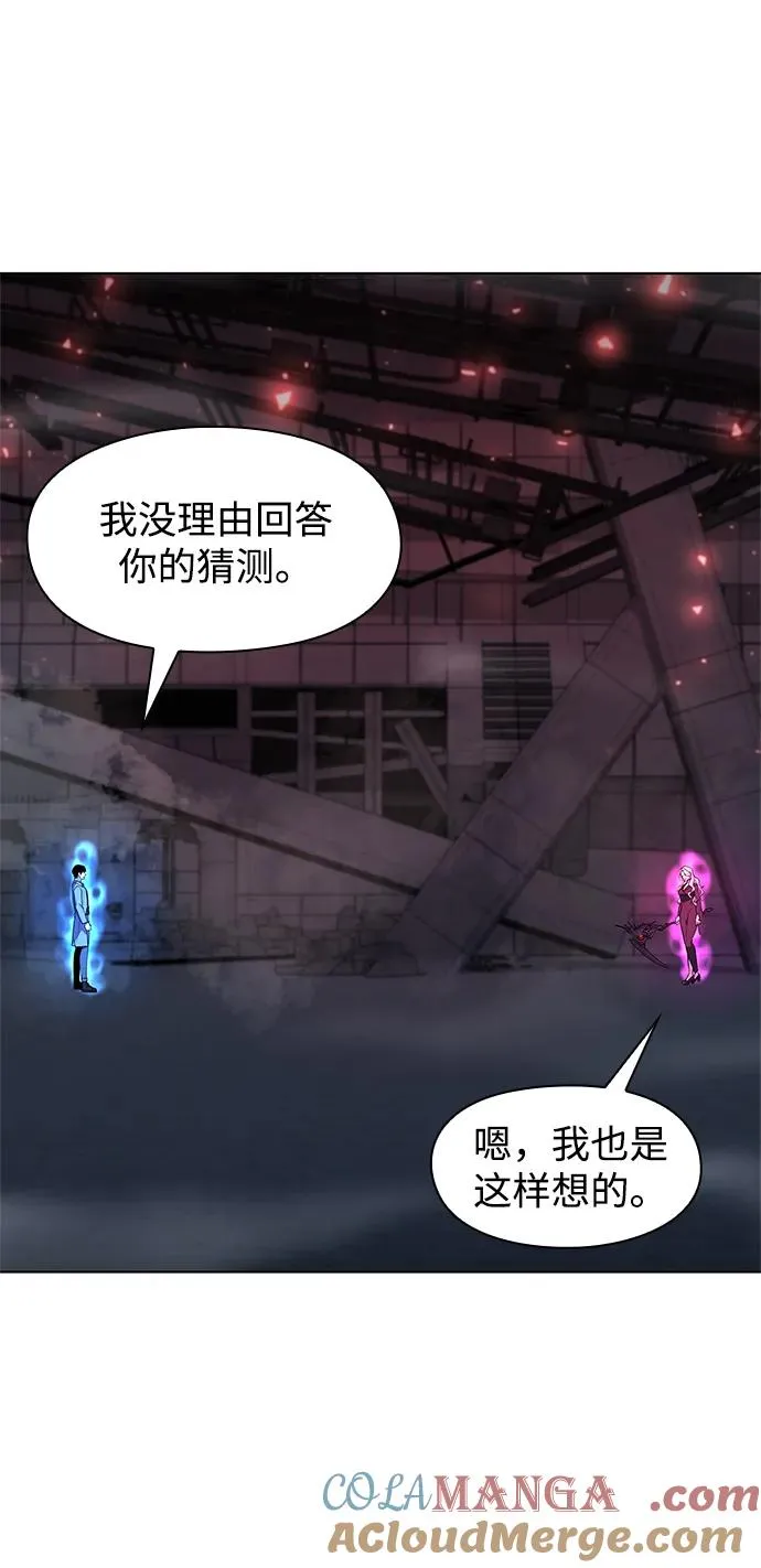 第37话84