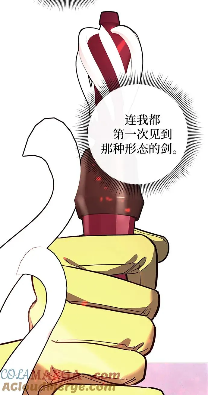 第30话112