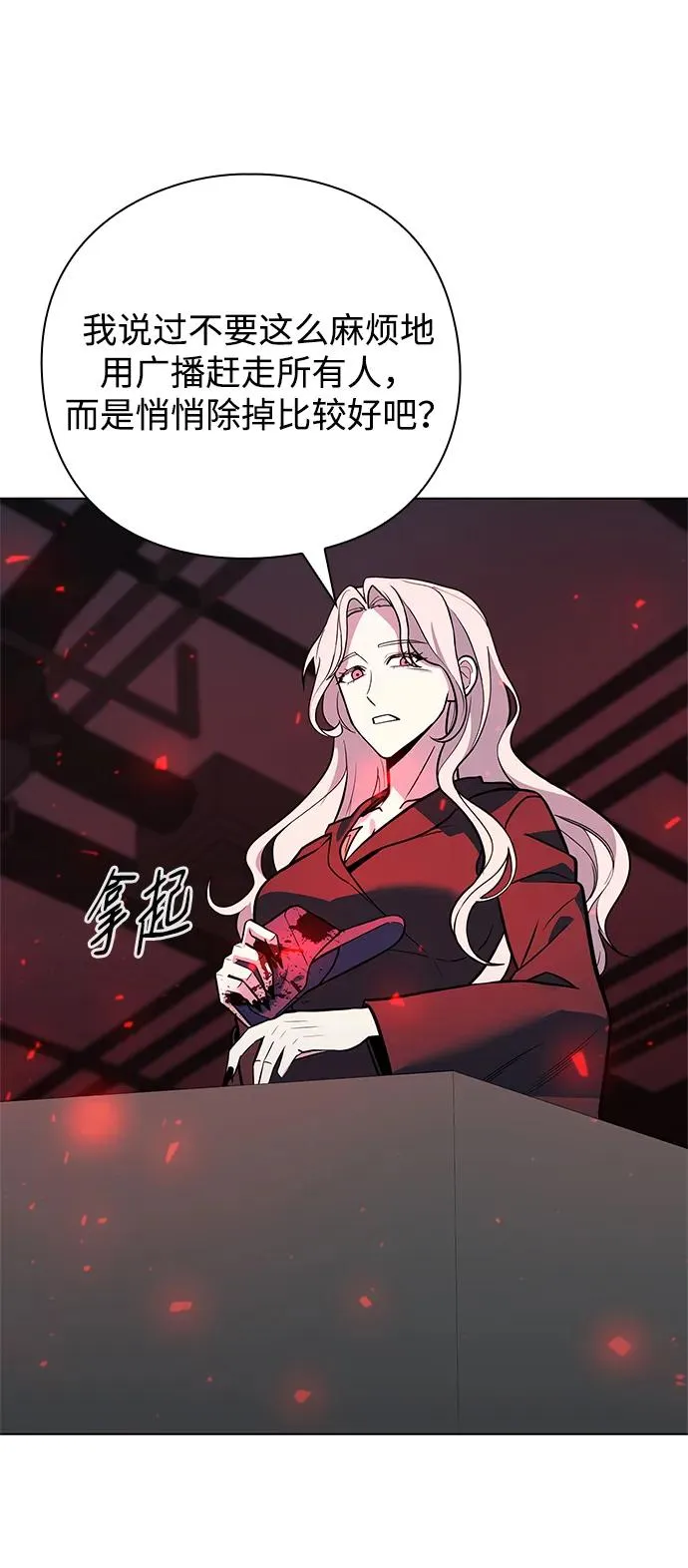 第32话55