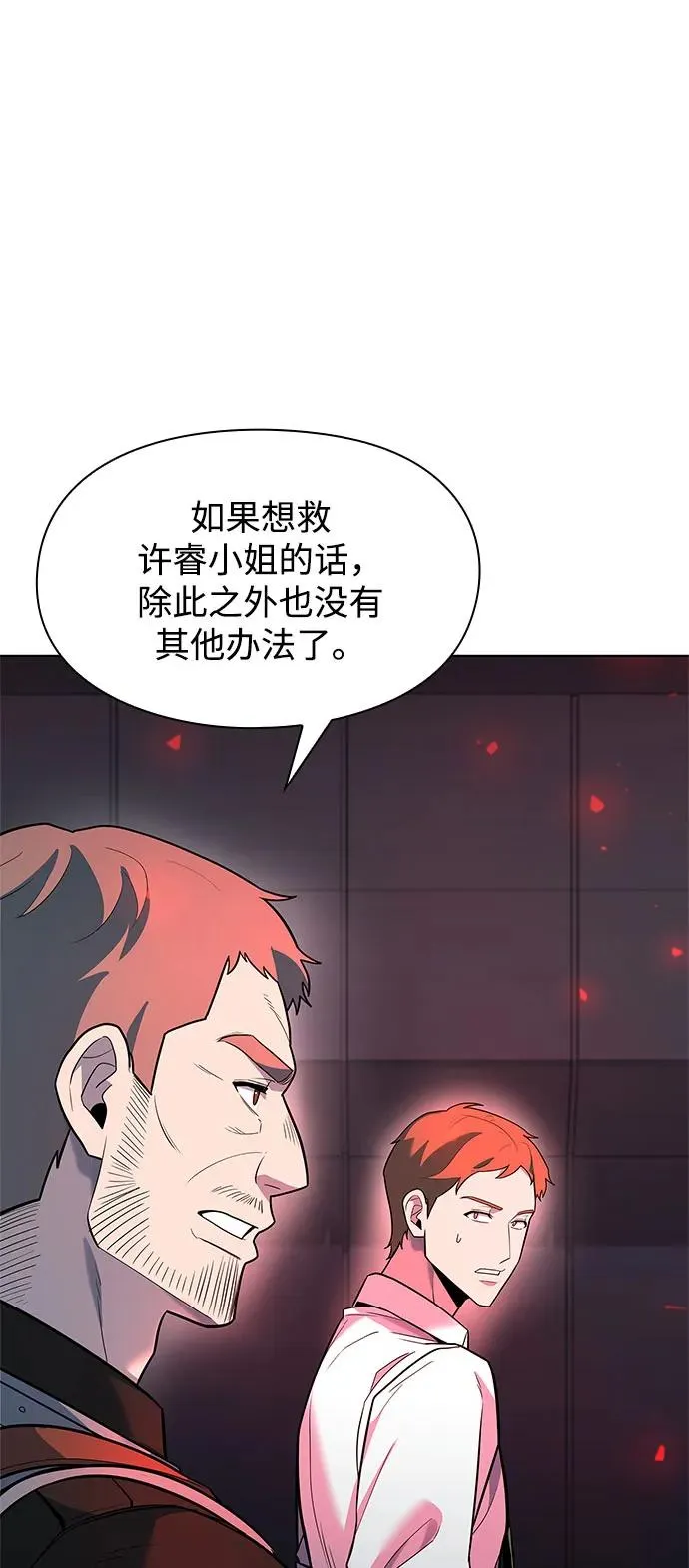第36话83