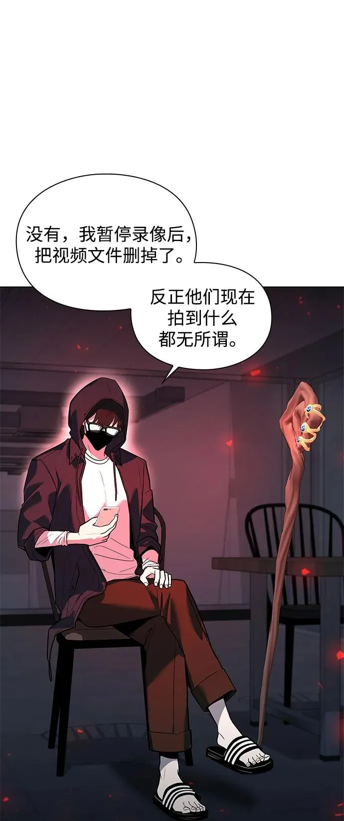 第36话66