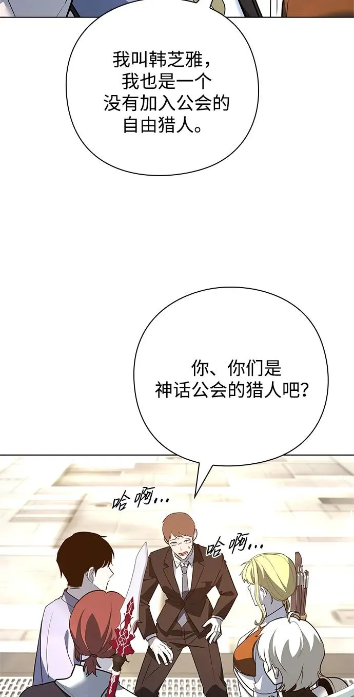 第33话85