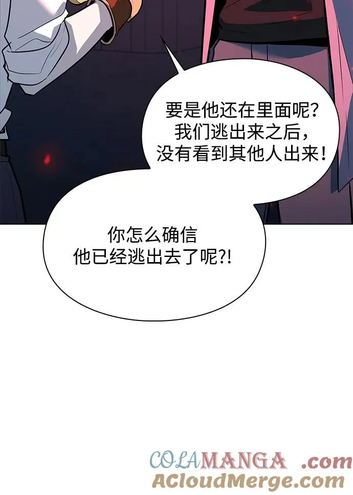 第36话28