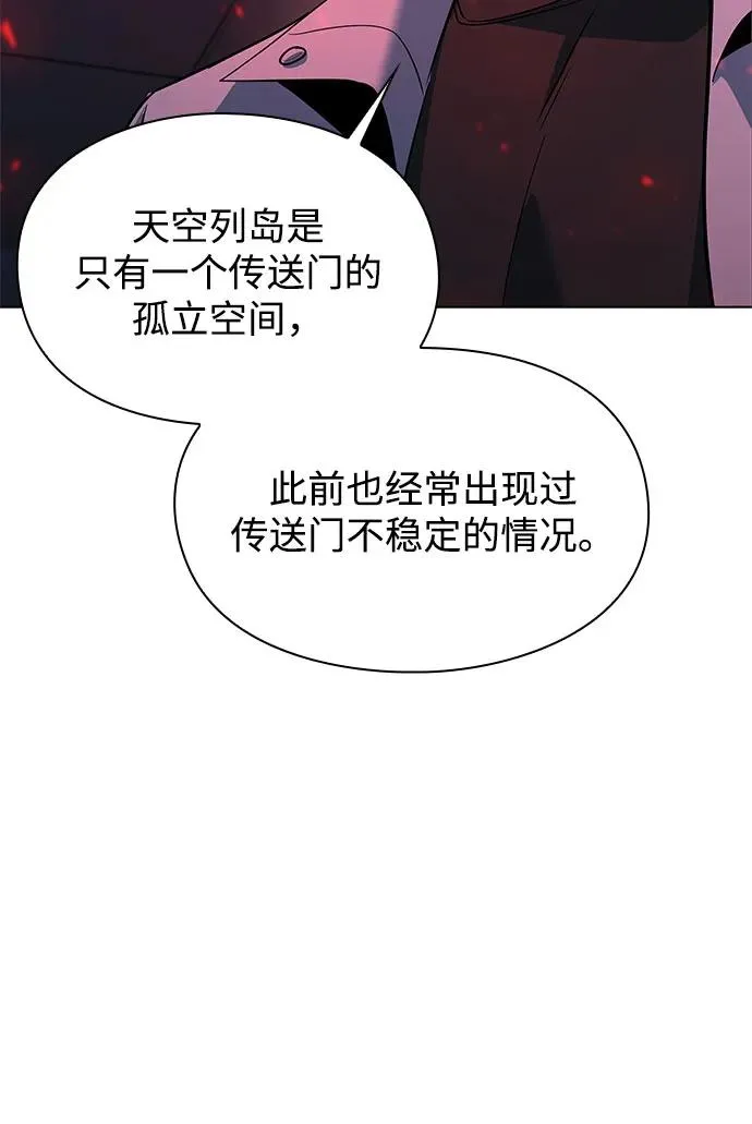 第36话30