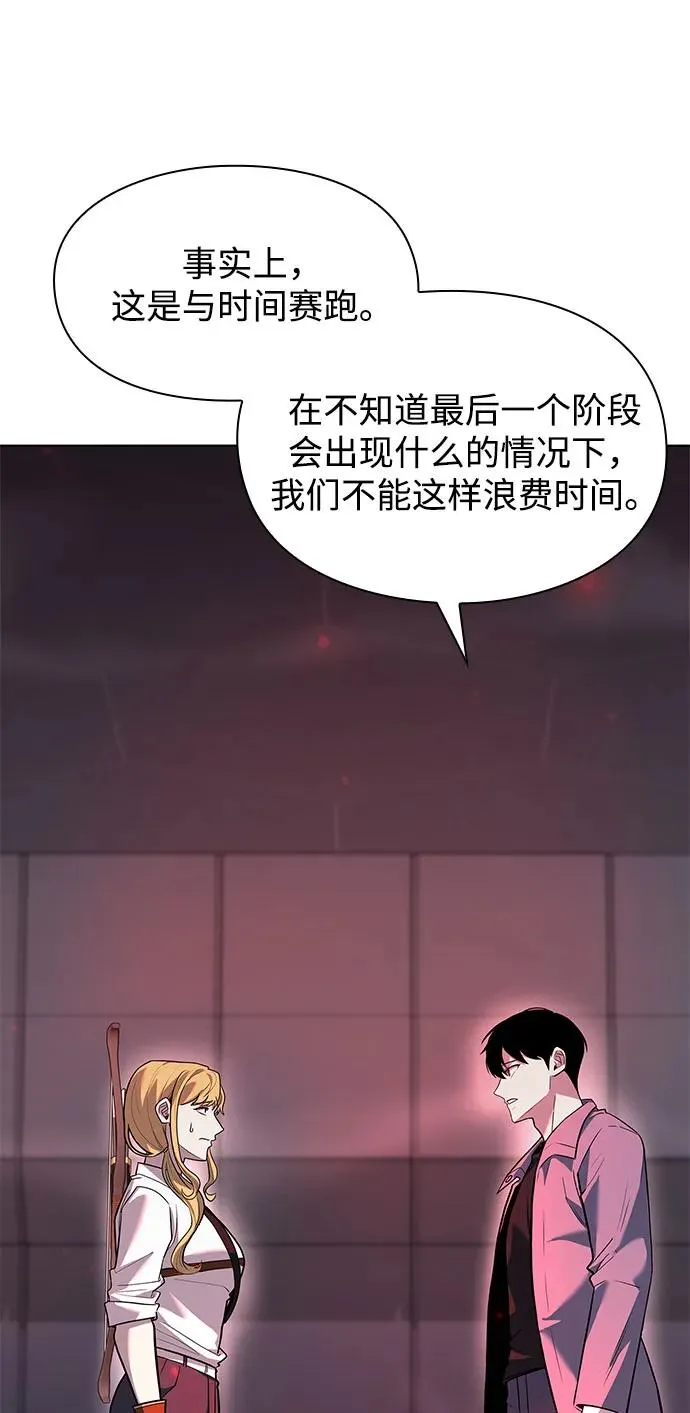 第36话41
