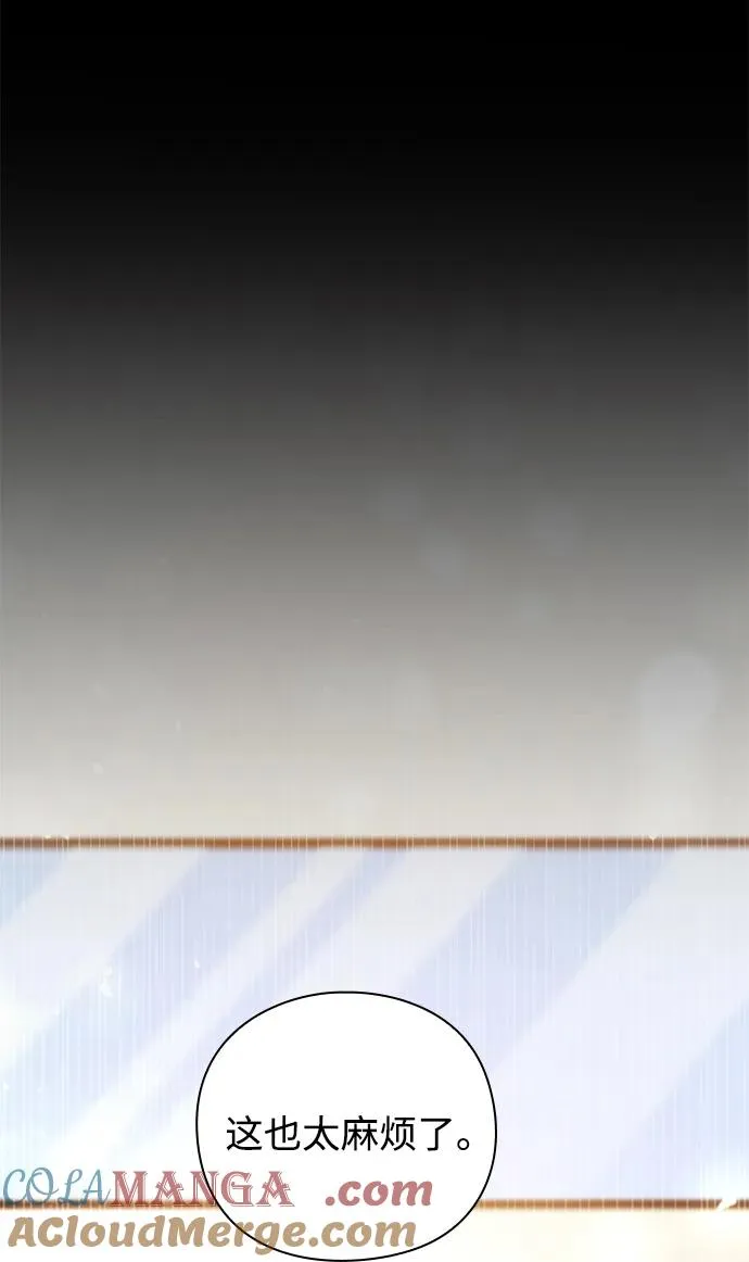第43话24