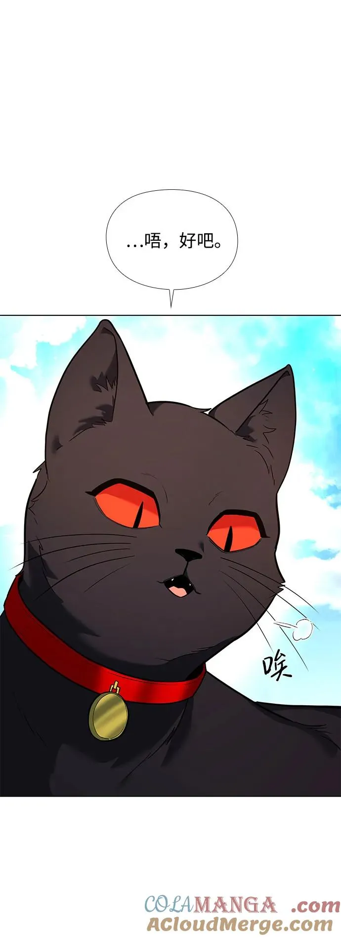 第36话16