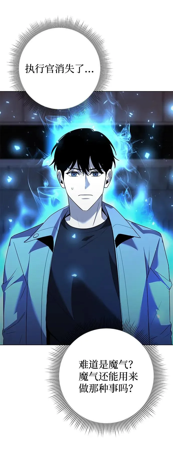 第38话74