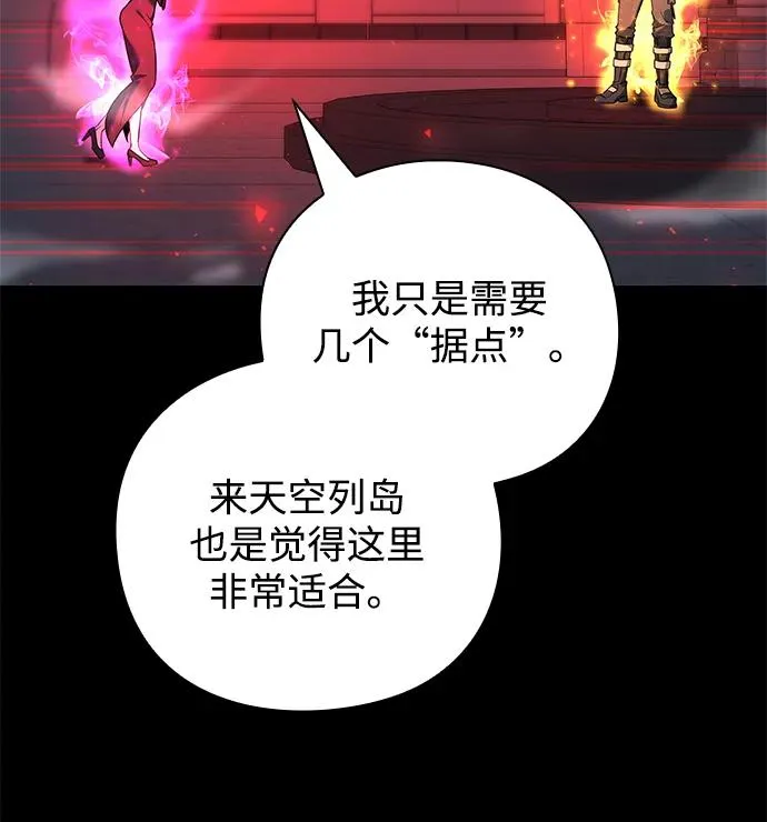 第34话56