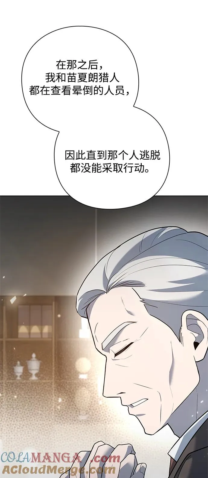第43话20