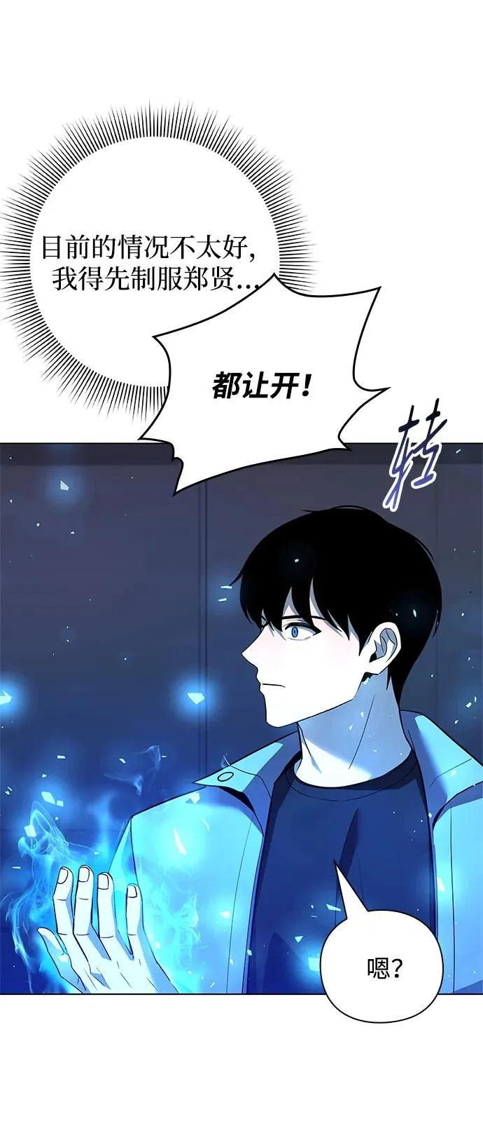 第34话80