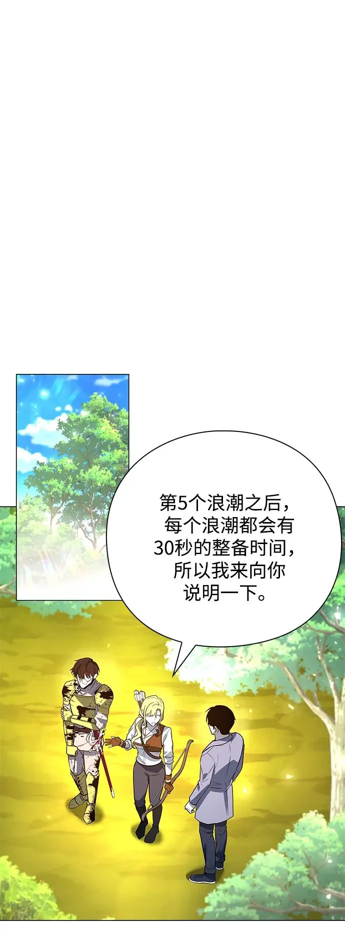 第31话39