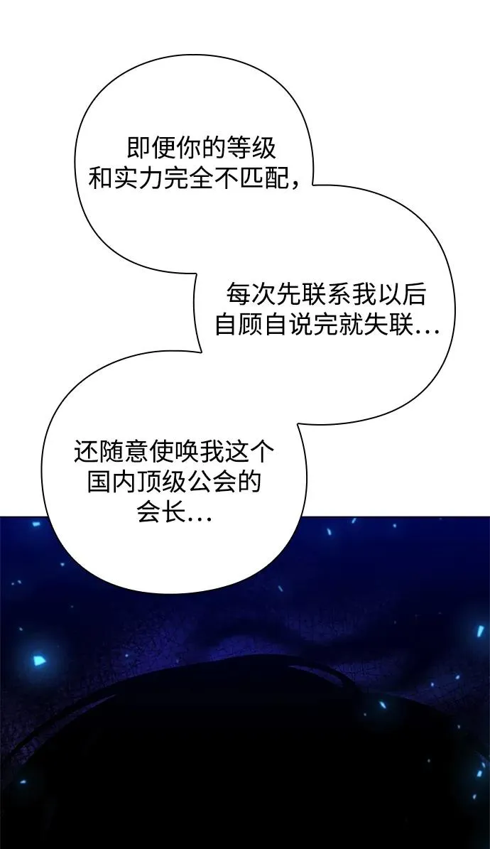 第41话110