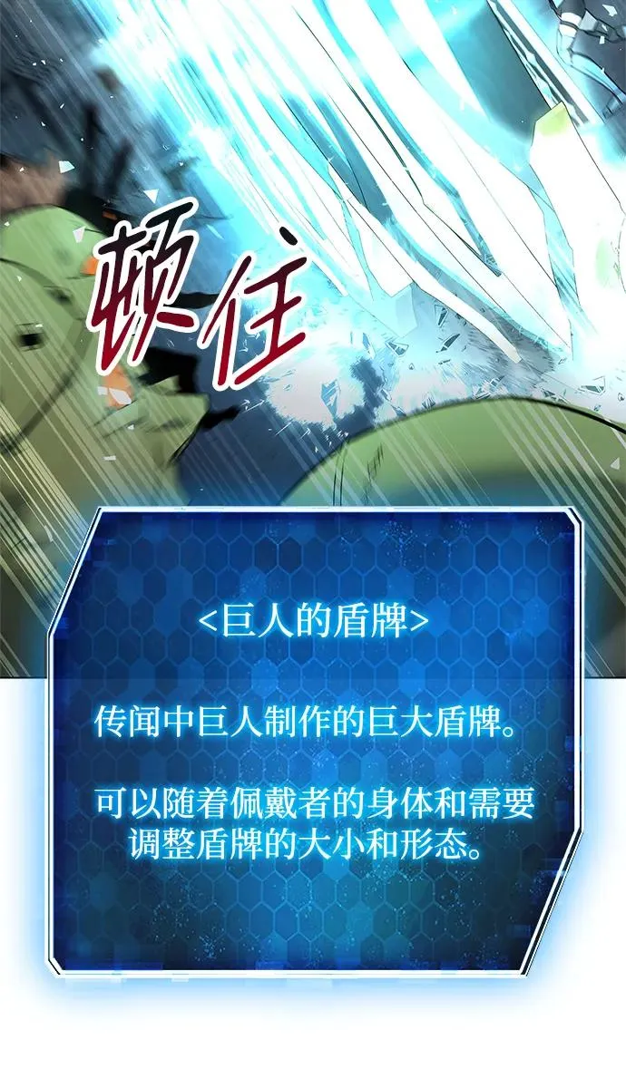 第35话50
