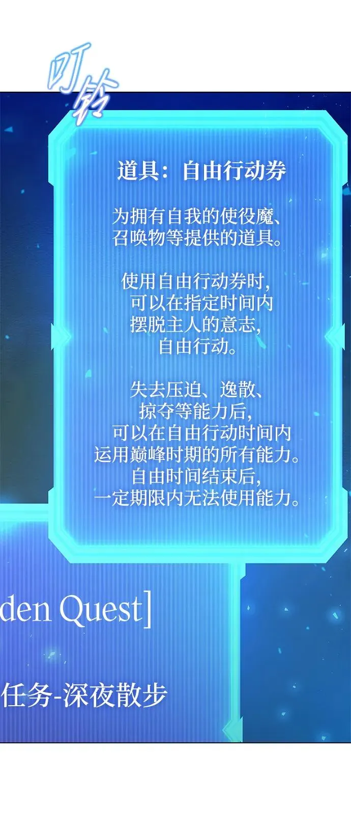 第43话91