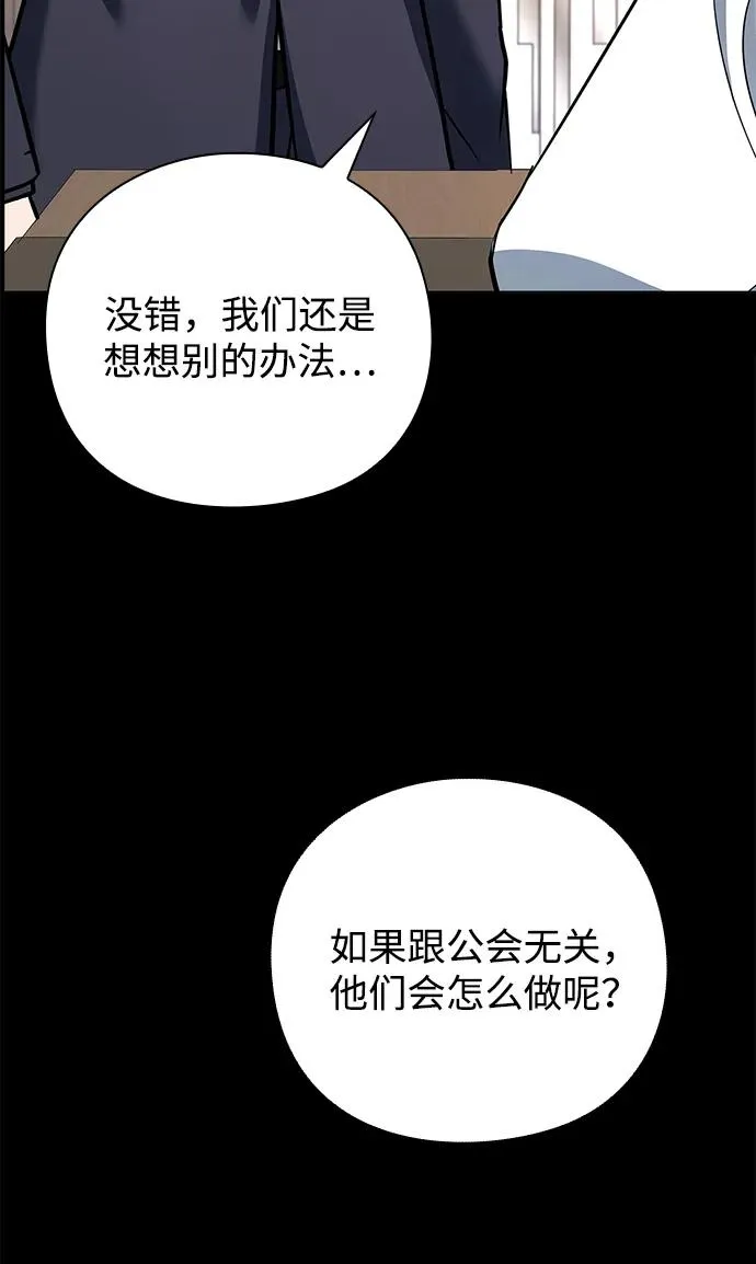 第30话23