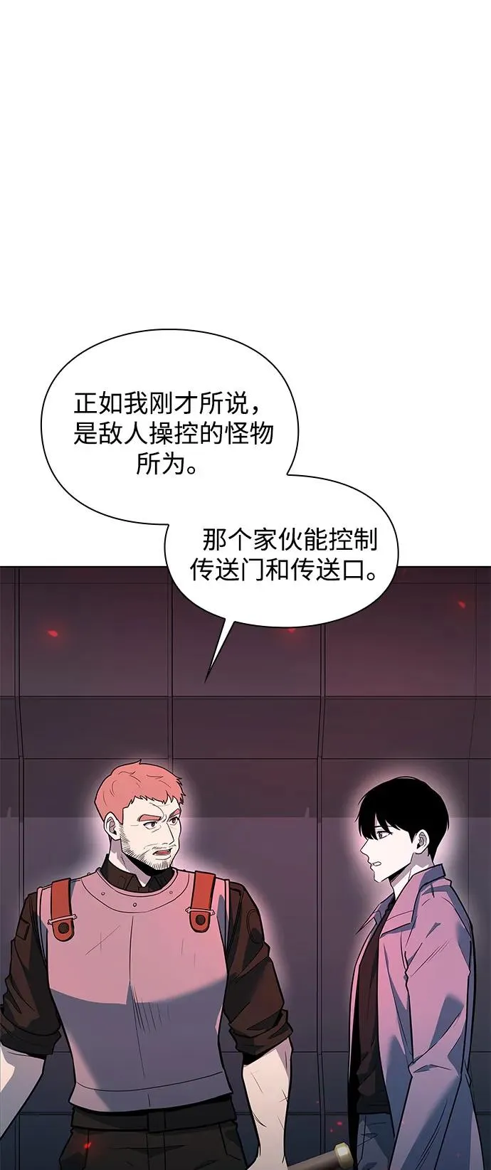 第36话21