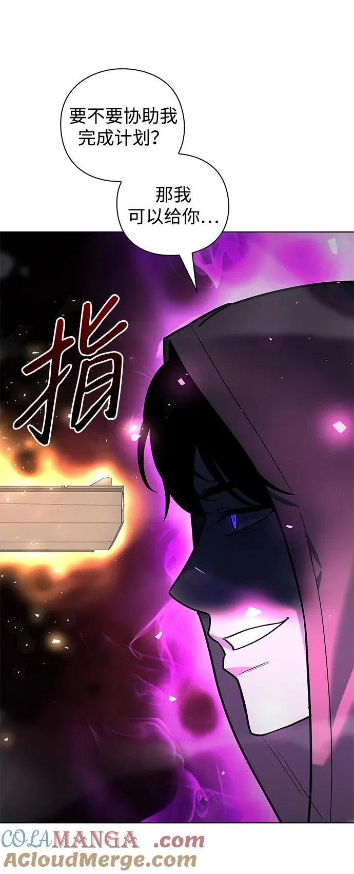 第38话104