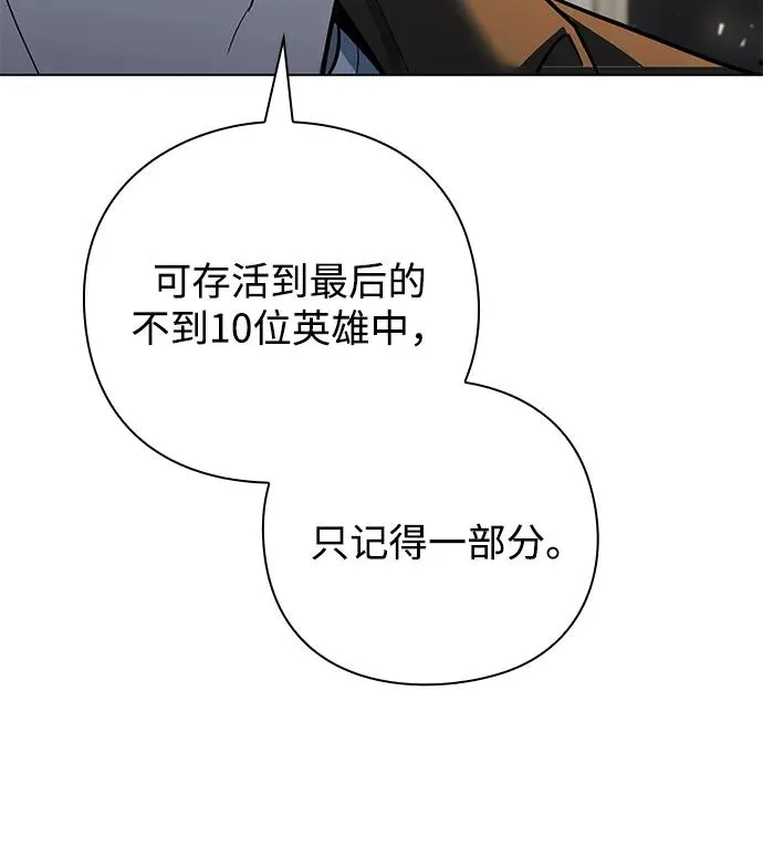 第42话50