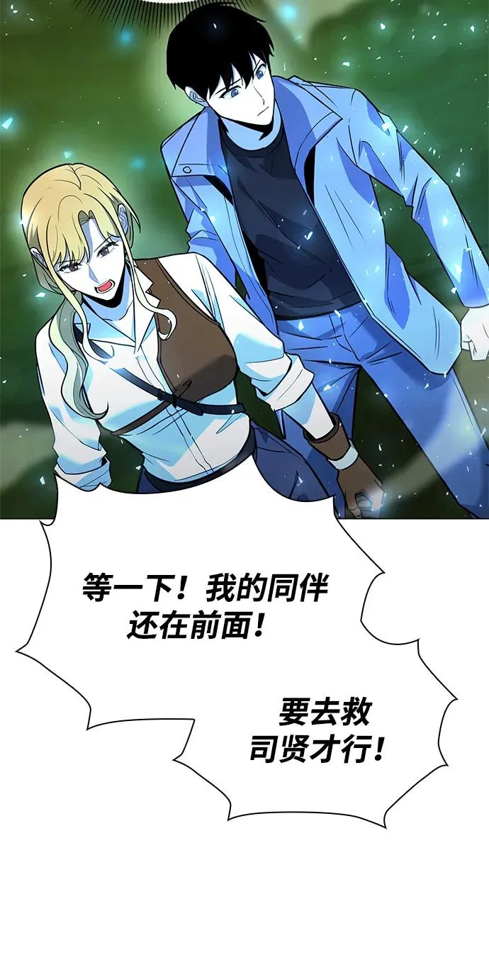 第31话89