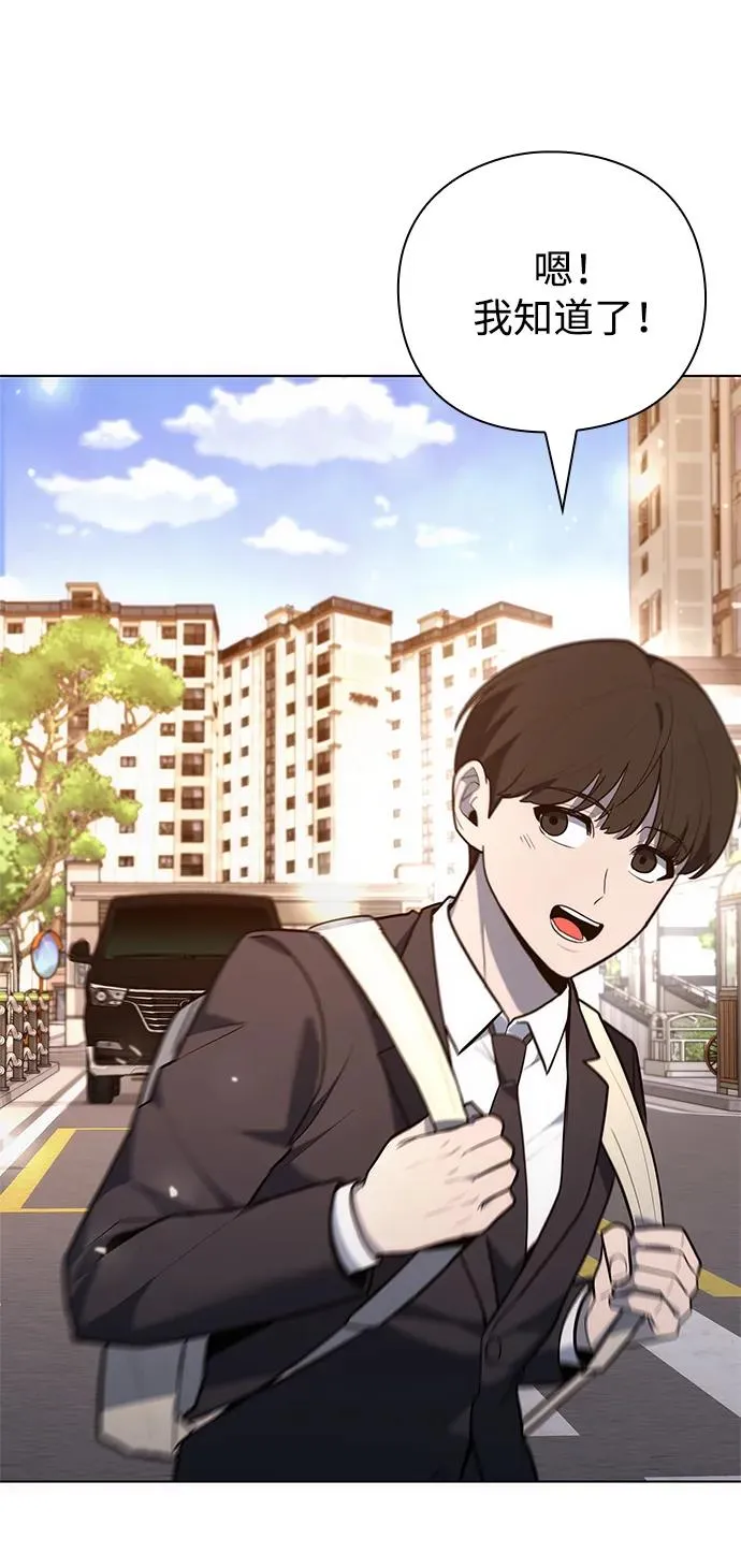 第41话65